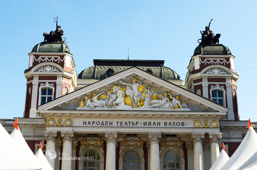 The National Theater in Sofia